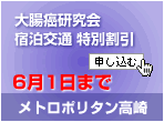 雑誌用抄録修正